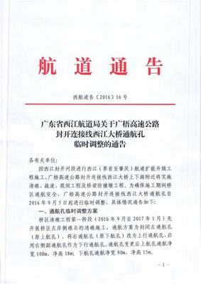 阜陽網絡賺錢真相探析 網絡技術服務是機遇還是陷阱？