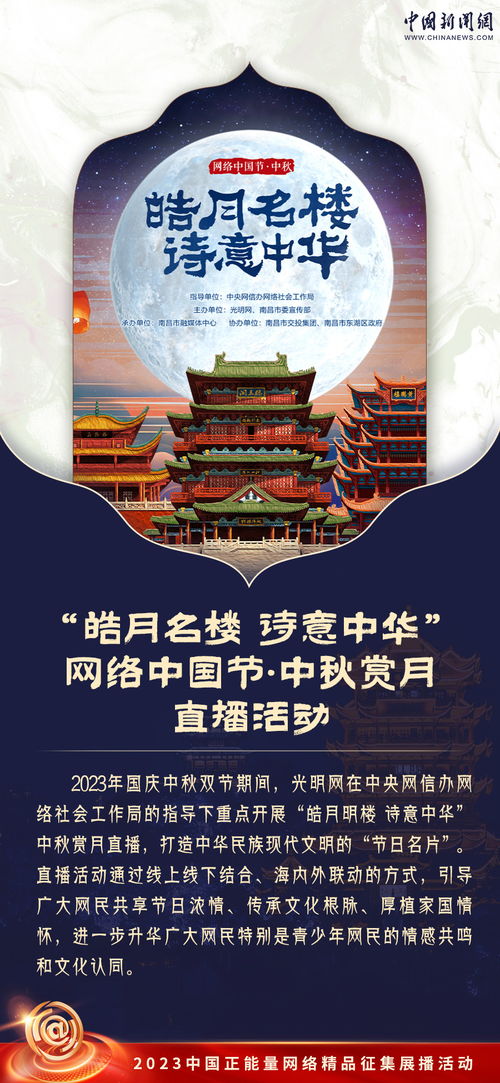 從文化藝術交流活動中讀懂中國正能量