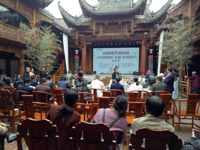 景德鎮(zhèn)首屆斗茶品器“景東龍情”杯大賽圓滿落幕，共筑文化藝術(shù)交流新平臺