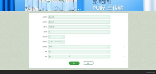 基于Django框架的醫(yī)院醫(yī)患互動(dòng)信息服務(wù)系統(tǒng)設(shè)計(jì)與實(shí)現(xiàn)