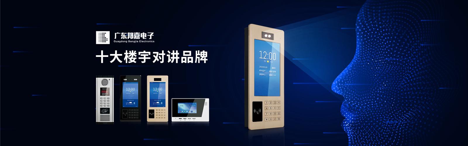 工業(yè)自動化先驅(qū)官利強(qiáng) 以匠心鑄就智造未來